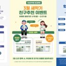 영어말하기 첫걸음 이미지