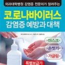 제로방역 네이버블로그