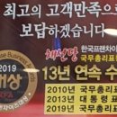 채선당묵동점 이미지