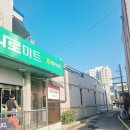 청소농업협동조합 하나로마트 이미지
