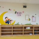 신일초교병설유치원 이미지