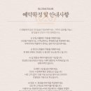W3. 세종 이루다컬러 퍼스널컬러 &amp; 골격진단후기(결혼준비)