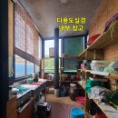 홍성/ 바다10분 농촌생활에 최적화된 철근콘크리트 농가주택 대지280평 주택58평/2억2천만원 이미지
