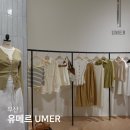 파인피드 | 부산 센텀 신세계 유메르 매장 웨이팅 방문 및 구매후기