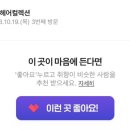 은우헤어컬렉션 네이버블로그