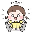 프랜즈 어린이집 이미지