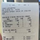 더벤티시민공원역점