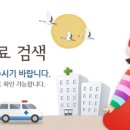 행복이가득한약국 이미지