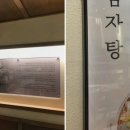 한양옥 이미지
