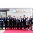 노동쉼터 이미지