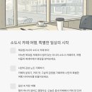 여행과커피