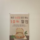 구갈브레드랩