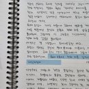 <민화, 현대를 입다> 이미지