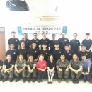 진로상담사 2급 자격과정 이미지