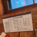 청담골추어탕 이미지