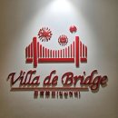 빌라드브릿지 이미지