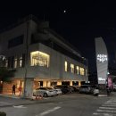 대구 수성구 맛집 삼수장어 본점 특장어정식 점심 추천