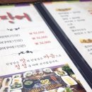 풍천복장어 이미지