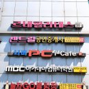 국비지원으로 건축설계 배우고 포트폴리오까지 만들자!｜MBC 아카데미 천호점 BIM 과정 수강 후기 1
