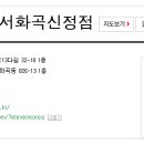 세븐일레븐 강서화곡신정점 이미지