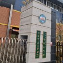 더샵지제역센트럴파크1BL아파트 주변 이미지