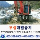 무주읍184 이미지