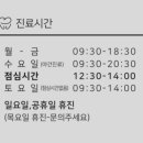 연세이안치과의원 이미지