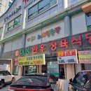 미성한우 이미지