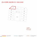 경원로55번길 이미지