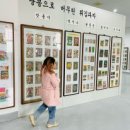 이교상회