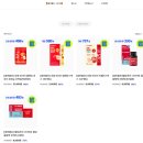 달콤단백 | 헬스 다이어트 간식 단백질 간편식 쿠키 "랩노쉬 단백 쿠키" 내돈내산 후기