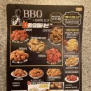 비비큐(BBQ)치킨송정점 이미지