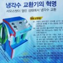 차세대정비센터 이미지