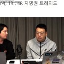 윤세호 기자) 전주고 투수 박지훈 &amp; 박석민 아들 박준현 &amp; 덕수 외야 오시후 스카우터 사이에서 관심 굉장히 큼 이미지