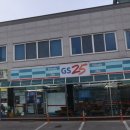 지에스25 온누리점 이미지