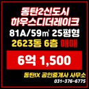 드로잉앤키즈어린이집 이미지