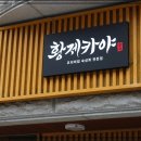 대산로11번길 이미지