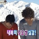 덕유산(대전) 이미지