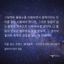 The Infini | 철학21 처음 읽는 프랑스 현대 철학