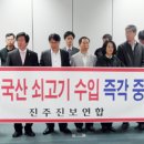 진보유통 이미지