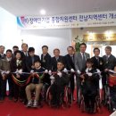 장애인지원센터 디딤돌 이미지