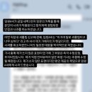 어도어 전 직원 “임원 A씨 사과 취소해… 내가 가해자인가 헷갈려” 이미지