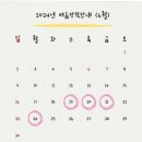 유클리드수학보습학원 이미지