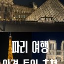 까미하우스 민박 이미지