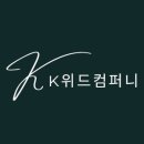 퍼스널컬러 진단 자격증 과정 이미지