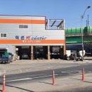 덕은카공업사 이미지