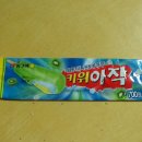 아작