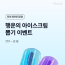 파도아이스크림 이미지