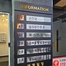 톡스앤필의원 원주점 이미지