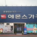 비원지구대 앞 이미지